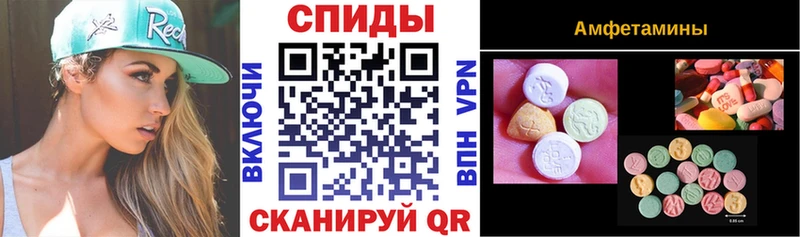 блэк спрут зеркало  Хабаровск  shop клад  Амфетамин Premium 