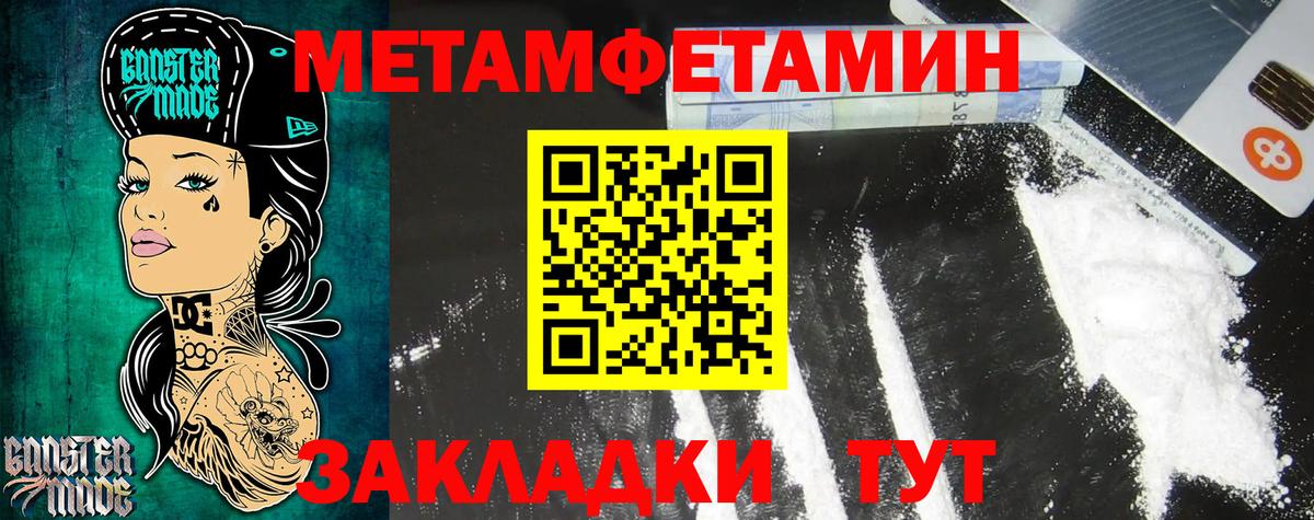 АМФ Premium Хабаровск
