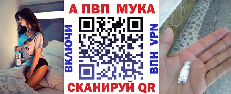 Alpha-PVP кристаллы Хабаровск