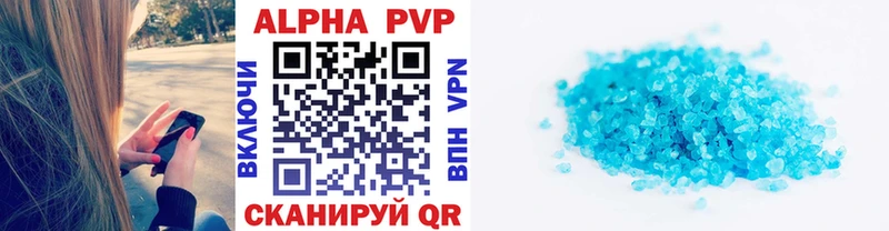 APVP мука  kraken онион  Хабаровск 