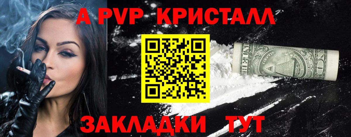 APVP СК Хабаровск