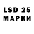 LSD-25 экстази кислота AMD FX8300