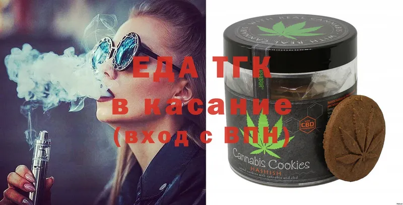 Canna-Cookies марихуана  hydra сайт  Хабаровск 