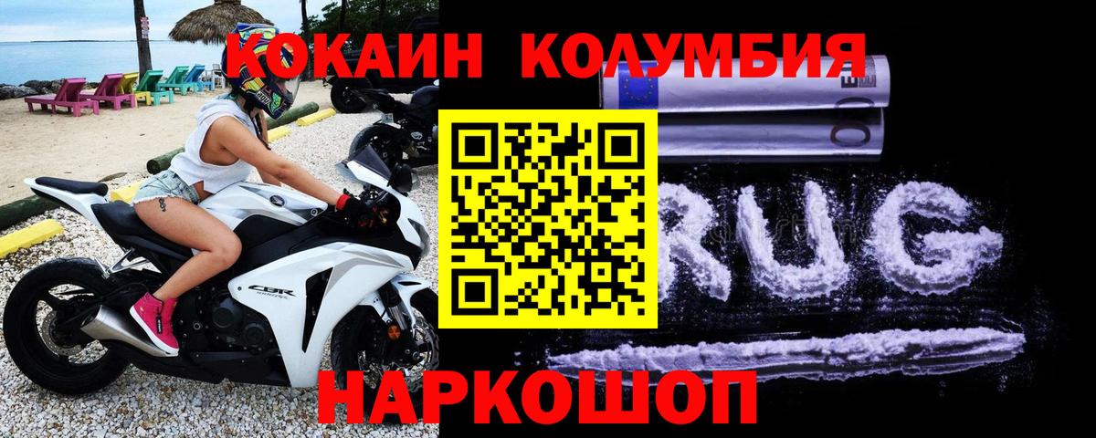 COCAIN  Хэш  Цена  МАРИХУАНА  Вход с VPN  Меф  Хабаровск  МЕФ 