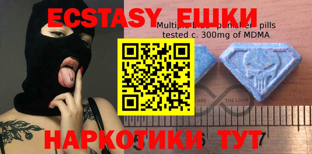 Ecstasy Punisher Хабаровск