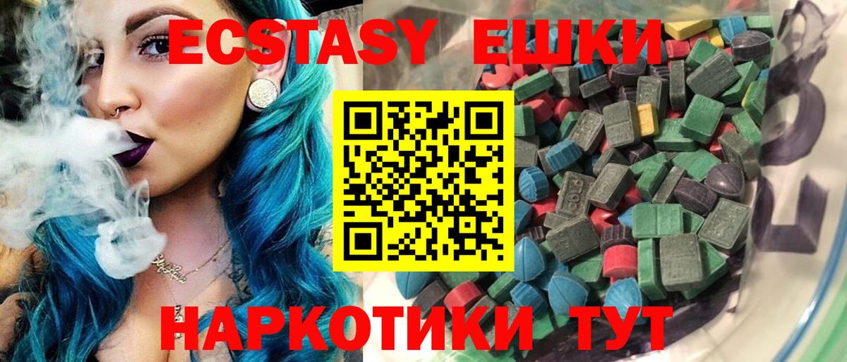 ЭКСТАЗИ бентли  Ecstasy VHQ  Хабаровск 