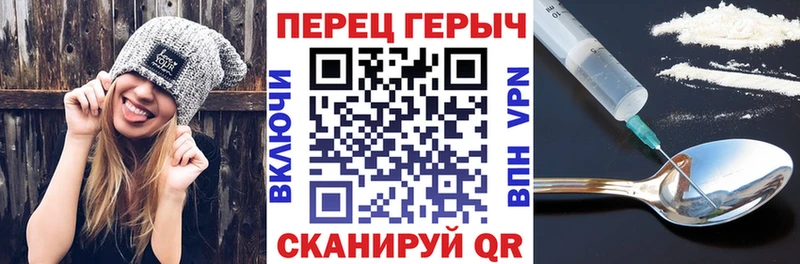 Героин хмурый  Хабаровск 