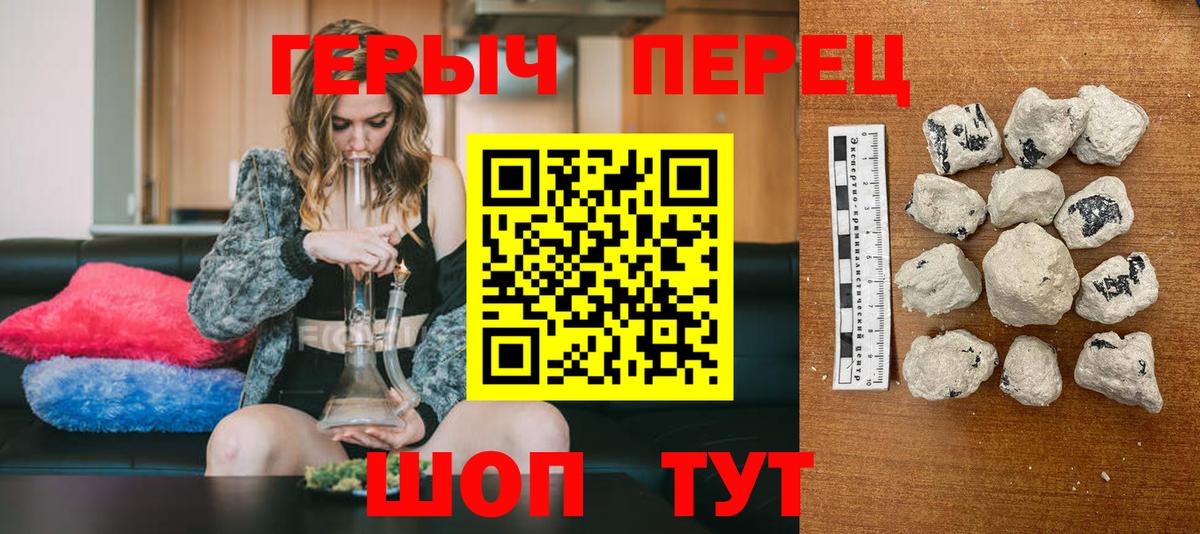 ГЕРОИН Афган  Героин  Хабаровск 