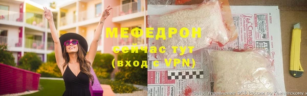 альфа пвп VHQ Нея