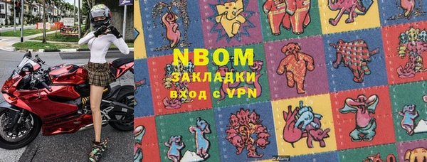 амфетамин Новодвинск