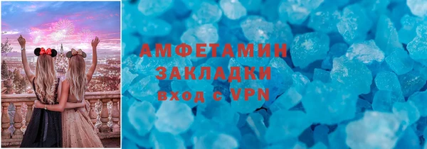 таблы Нефтегорск