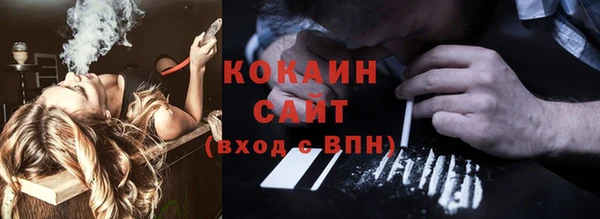 таблы Нефтегорск