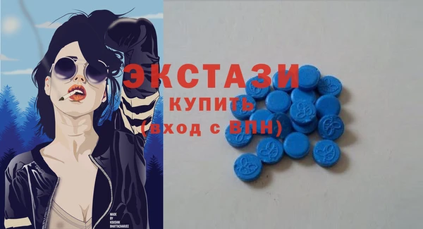 MDMA Новокубанск