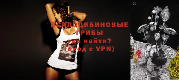 мдма Нефтекумск