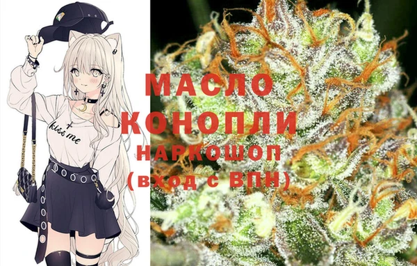 таблы Нефтегорск