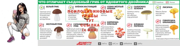 таблы Нефтегорск