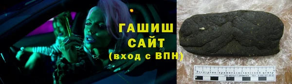 мдма Нефтекумск