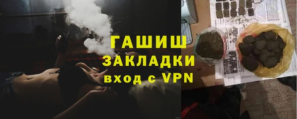 альфа пвп VHQ Нея
