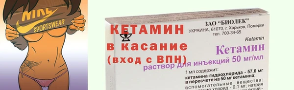 таблы Нефтегорск