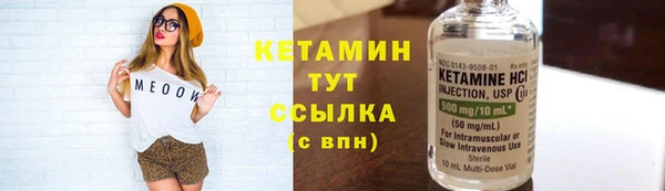 альфа пвп VHQ Нея