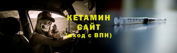MDMA Новокубанск
