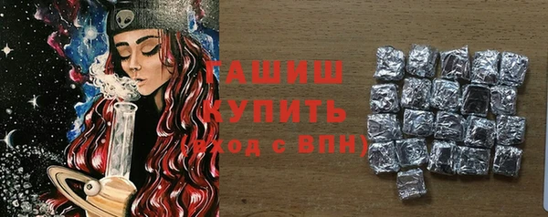 винт Белая Холуница