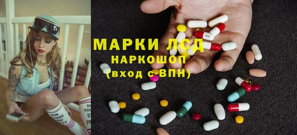 мдма Нефтекумск