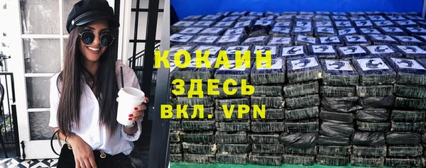 таблы Нефтегорск