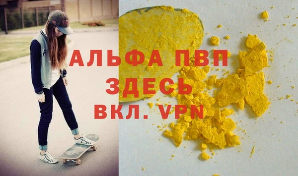 таблы Нефтегорск