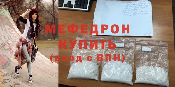 шишки Новозыбков