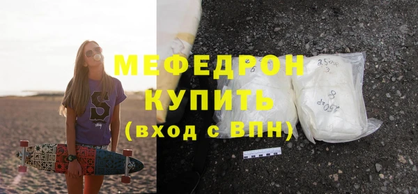 альфа пвп VHQ Нея