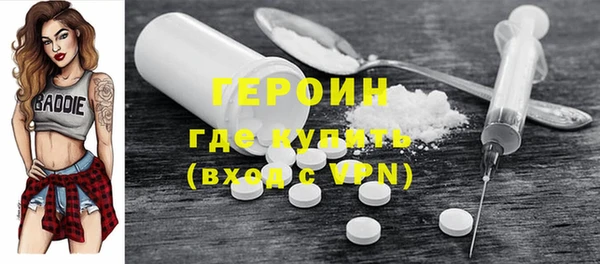 MDMA Новокубанск