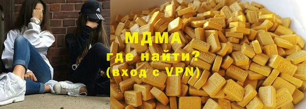MDMA Новокубанск