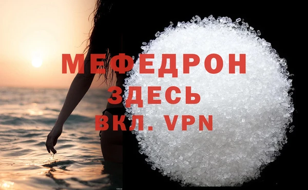 амфетамин Новодвинск