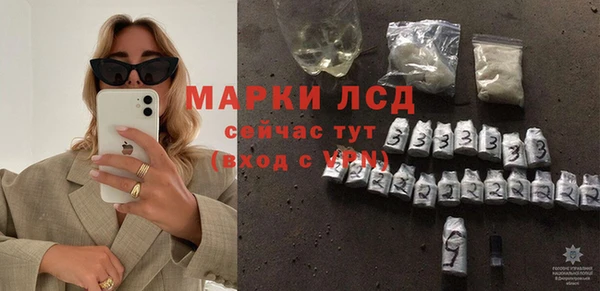 мдма Нефтекумск