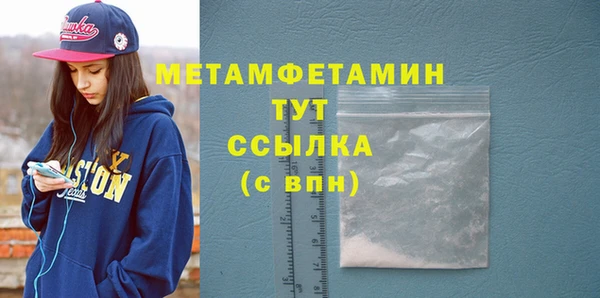 мдма Нефтекумск