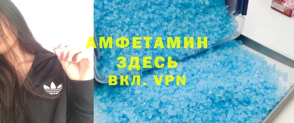 таблы Нефтегорск