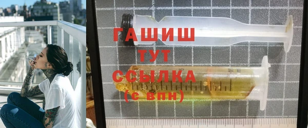альфа пвп VHQ Нея