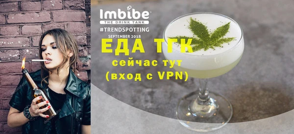 амфетамин Новодвинск