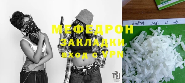 альфа пвп VHQ Нея