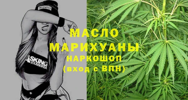 мдма Нефтекумск