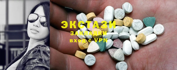 MDMA Новокубанск