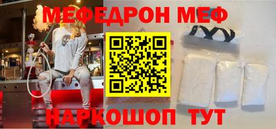 марки nbome Апрелевка