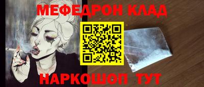 трава Заволжье