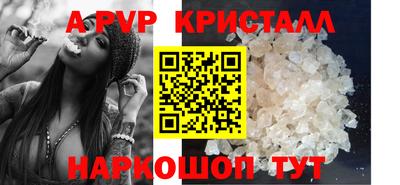 a pvp Заводоуковск