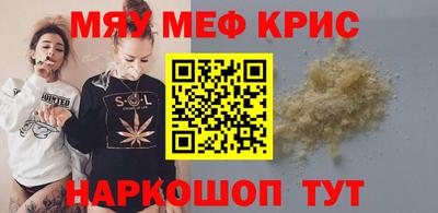 трава Заволжье