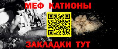 бошки Апшеронск