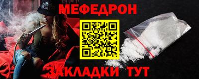 стафф Жуковский