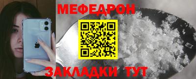 трава Заволжье