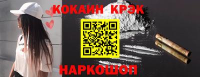 трава Заволжье